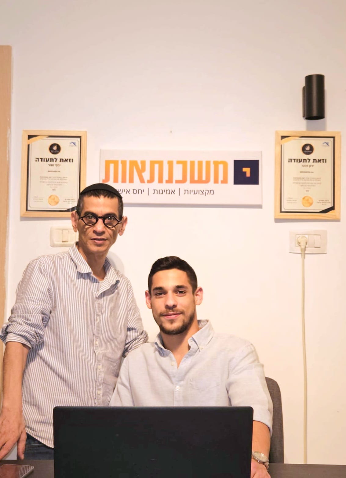 WhatsApp Image 2025-08-10 at 11.44.23